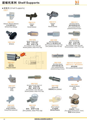 【专业家具塑胶五金配件,供应组合板托,板托】价格,厂家,图片,其他家具橱柜五金,深圳市美力王家具塑胶五金-